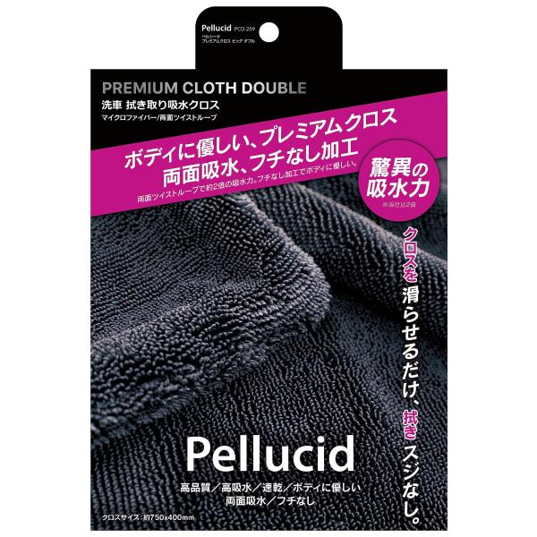 【商品概要】両面ツイストループ採用で吸水力の高い高密度マイクロファイバークロス1BOXカー(ハイエースクラス)も絞らず拭き取れる大き過ぎず扱いやすいビッグクロス(750x400mm)フチなし加工でボディに優しいブランド:ペルシード(Pell...