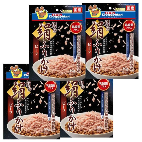 【商品概要】●ふくらしっとりで愛犬がよろこんで食べるビーフの絹紗でつくったふりかけ。●ふっくらした形状でフードにトッピングしやすく、フードのすきまに落ち込みにくい。●しっとりしていて鼻息などで舞い上がりにくくおいしい食感。●毎日ふりかけて健...