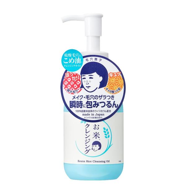 【商品概要】【内容量】145ml【原産国】日本【毛穴撫子 お米シリーズ】お米パワーでツヤやかしっとりすっぴん美人【毛穴肌を整える】100%国産米由来成分ライスセラム配合【乾燥毛穴に】お肌にやさしくなじませるだけでメイク・ザラつきを瞬時に包ん...
