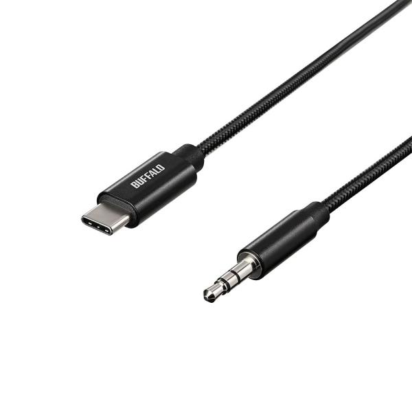 【商品概要】【スマホをオーディオ機器に接続】USB Type-C to AUX（3.5mmステレオミニプラグ）変換のオーディオケーブルです。イヤホンジャックがないスマホを、カーオーディオやスピーカーに接続できます。【ハイレゾ対応】最大24b...
