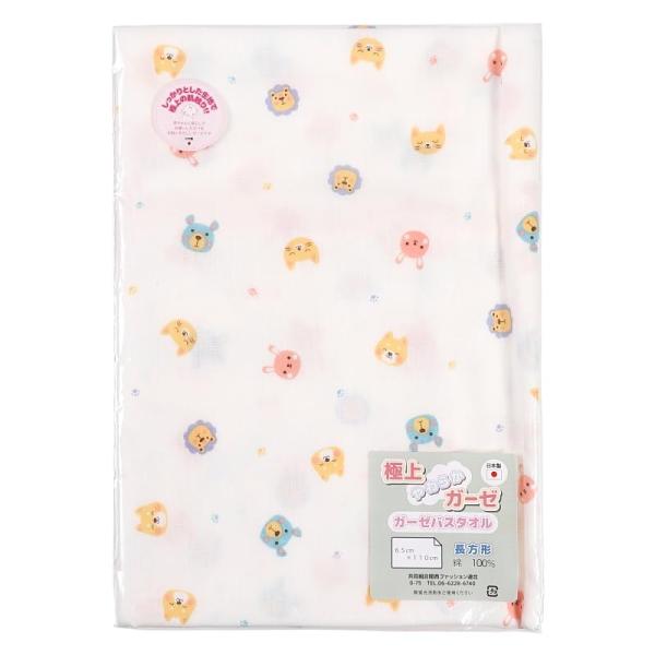 【商品概要】赤ちゃんの肌を考えた柔らかいガーゼバスタオルデリケートな赤ちゃんのお肌にやさしい商品可愛い カラフルな動物柄二重織ガーゼで、吸水力も良い洗濯後も糸が偏りにくい【商品説明】【商品詳細】ブランド：イサム商会商品種別：ベビー＆マタニテ...