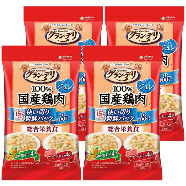 【商品概要】100％国産鶏肉を使用した使い切りウェットフード【商品説明】【商品詳細】ブランド：グラン・デリ商品種別：ペット用品商品名：グランデリ ドッグフード ウェット 100%国産鶏肉 パウチ 使い切り新鮮パック 総合栄養食 ジュレ 成犬...