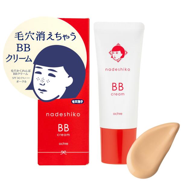 【商品概要】1本5役のBBクリームオークルSPF30 PA＋＋＋原産国：日本【商品説明】【商品詳細】ブランド：毛穴撫子商品種別：ビューティー商品名：毛穴撫子 (Keana Nadeshiko) 毛穴かくれんぼBBクリーム (オークル) 1本...