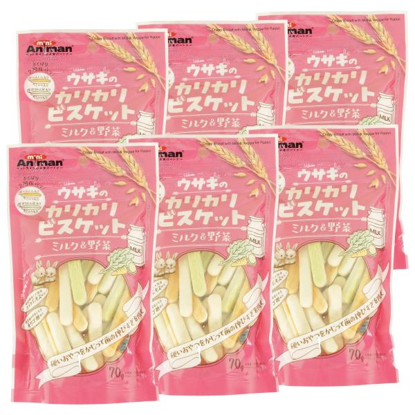 【商品概要】硬いものをかじることで歯の伸びすぎを防ぐおやつ。甘いミルクの香りのビスケットに、ウサギが大好きなお野菜を加えて丁寧に練り上げた。こんがり香ばしい焼き上がりで、カリカリの食感が魅力。ユッカエキスやオリゴ糖を加え、ウサギの健康維持に...