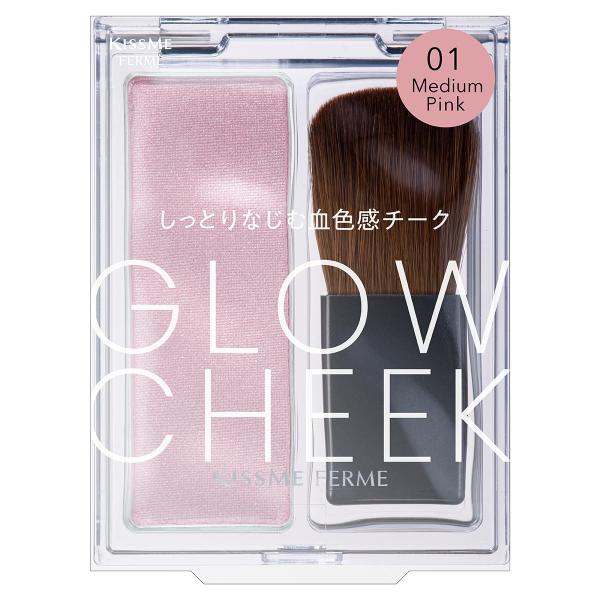 【商品概要】まるで頬に溶け込むような質感で上品なツヤと透明感をプラスする血色感チーク【商品説明】【商品詳細】ブランド：Kiss Me FERME(キスミーフェルム)商品種別：ビューティー商品名：Kiss Me FERME(キスミーフェルム)...
