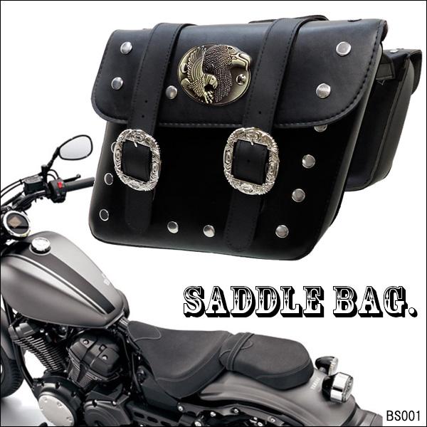 サイドバッグ バイク汎用 イーグル ブラック 左右セット スタッズ付き 
