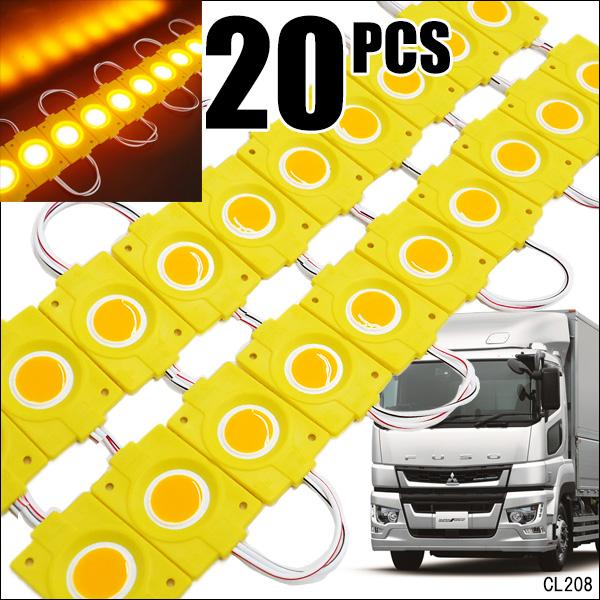 LEDチップマーカー【24V 黄 20コマ】シャーシマーカー ダウンライト