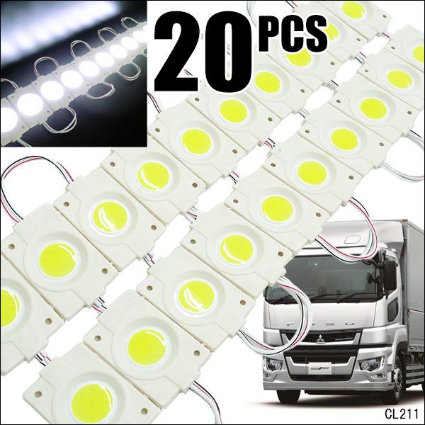 LEDチップマーカー【24V 白 20コマ】シャーシマーカー ダウンライト
