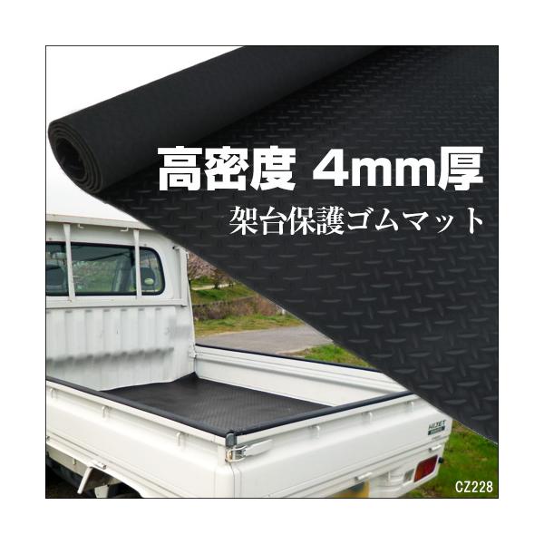 驚きの値段で ゴムマット C ゲートプロテクター 鳥居プロテクター 3点