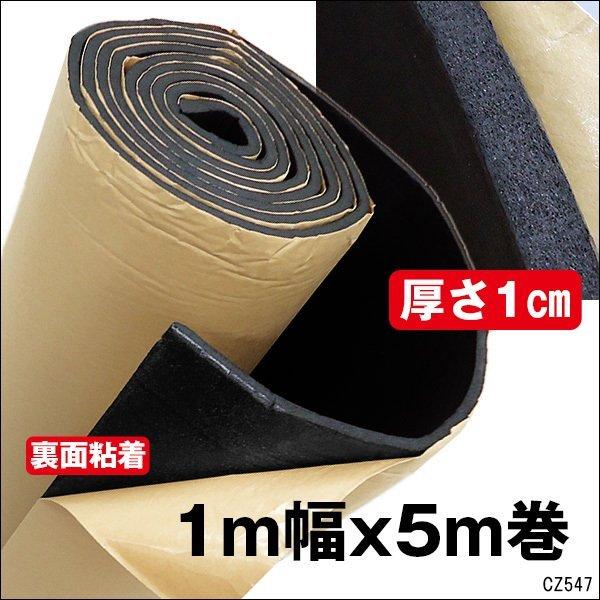 デッドニングシート 車 10m 1m デッドニング 吸音材 吸音シート
