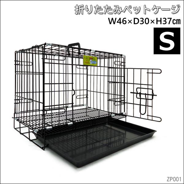 ペットケージ [Sサイズ] 折り畳み式 W46×D30×H37cm : プロジェクト
