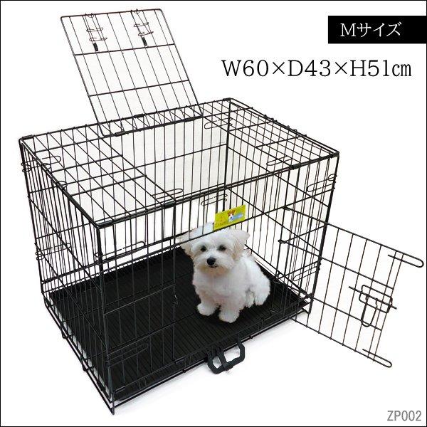 ペットケージ [Mサイズ] 天井開閉可 W60×D43×H51cm : プロジェクト