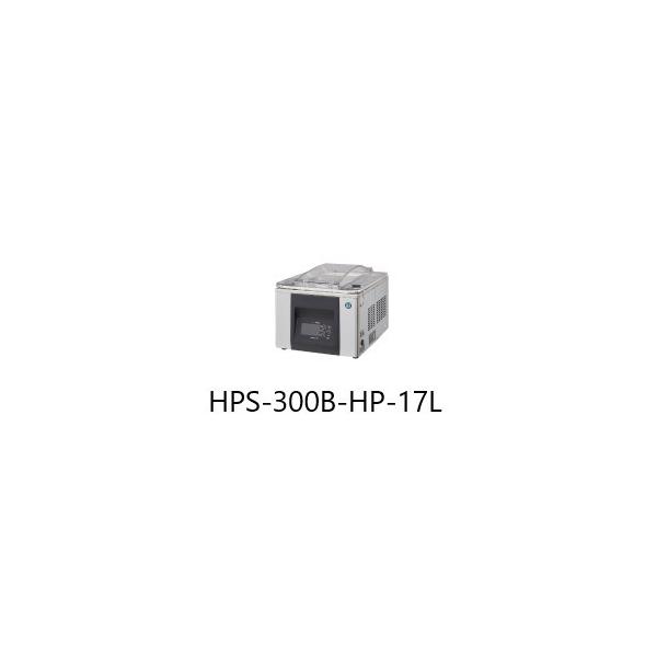 ホシザキ・真空包装機・ホットパック17L・HPS-300B-HP : プロ家電