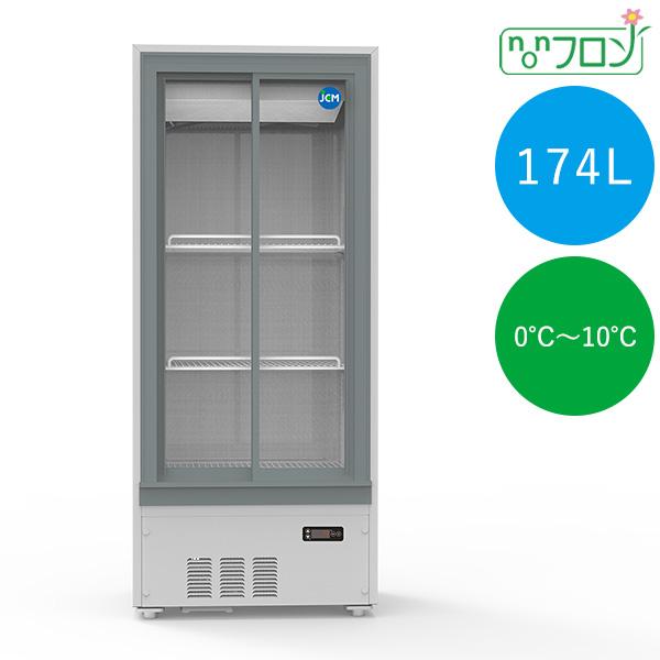 JCM箱型冷蔵ショーケース174L JCMS-175B : プロ家電 - 通販 - Yahoo