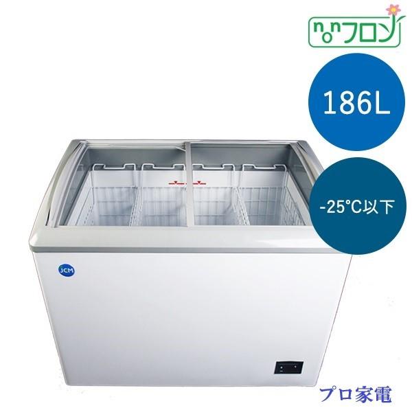 送料込　中古　JCMCS-180L 冷凍ショーケース JCM(業務用厨房機器) 冷凍ショーケース JCMCS-180 ストッカー