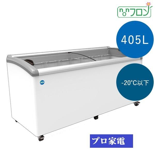 JCM(業務用厨房機器) ラウンド扉・405リットル・冷凍ショー