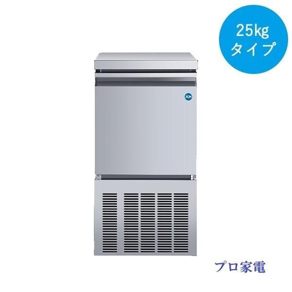 JCM製氷機 25kg JCM(業務用厨房機器) JCM 25kgタイプ・全自動製氷機 JCMI-25