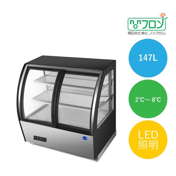 JCM 卓上型対面冷蔵ショーケース（ラウンド型） prokaden_jcms-147tf