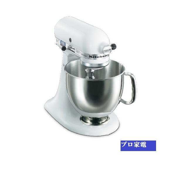 FMI・KITCHENAID・スタンドミキサー・KSM150-WH ヘッドアップ式 : プロ