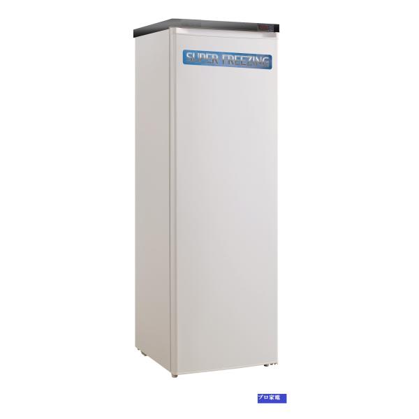 冷蔵庫・冷凍庫 Mg シェルパ・MG-207S・超低温（−55℃）・タテ型冷凍庫・198L : プロ家電