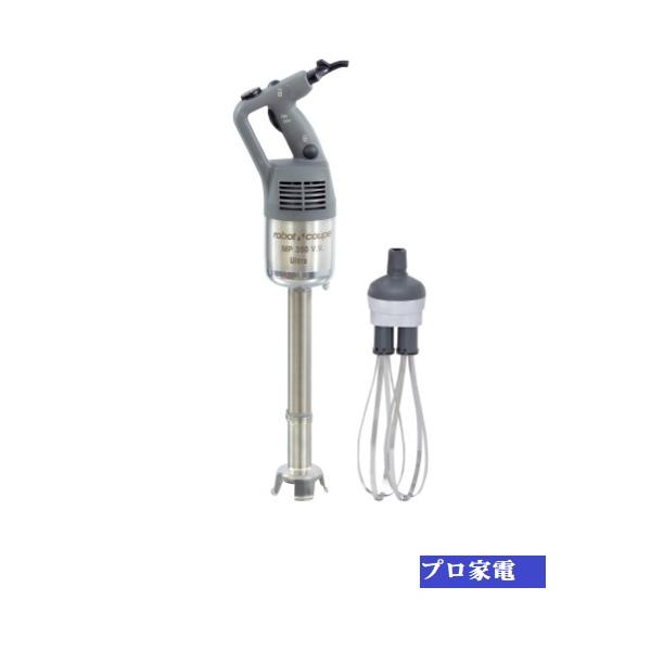 FMI・スティックブレンダー（最大50L）・MP-350UC : プロ家電 - 通販
