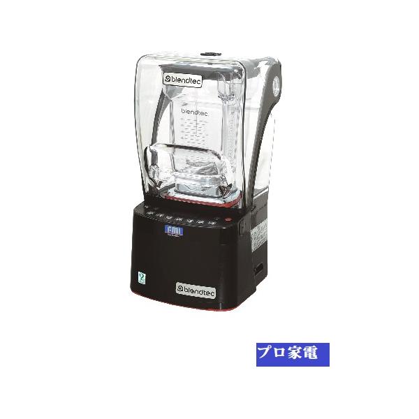 ☆工場整備品☆美品　FMI スムージーブレンダー　STEAL TH885 FMI・業務用・スムージーブレンダー・STEAL-TH885 : プロ家電 - 通販