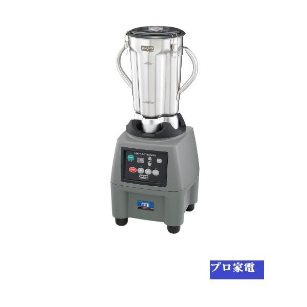 FMI・WARING・大量仕込み用ブレンダー・CB-15T : プロ家電 - 通販