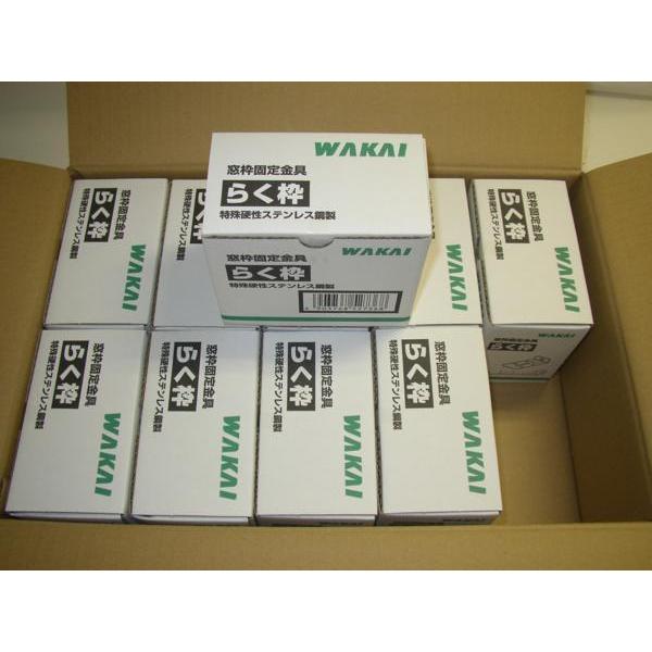 10箱入り! 送料無料! WAKAI 若井産業 オールステンレス 窓 枠 10箱入り! 送料無料! WAKAI 若井産業 オールステンレス 窓 枠