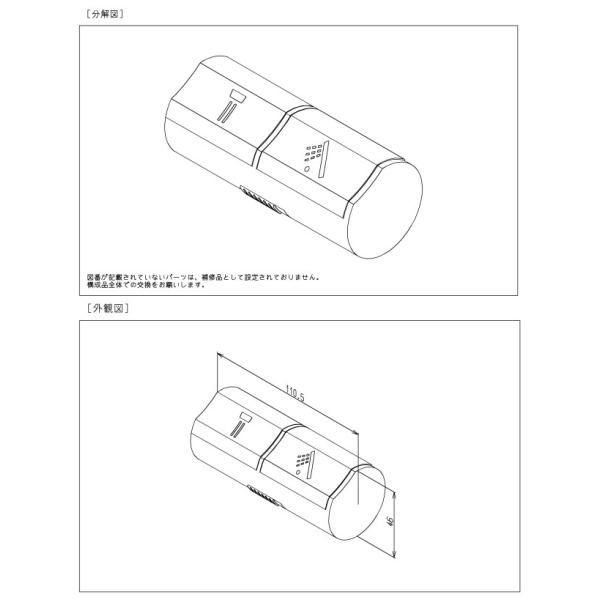 TOTO TH972933R 押ボタン TOTOの純正品 : スマコレ - 通販