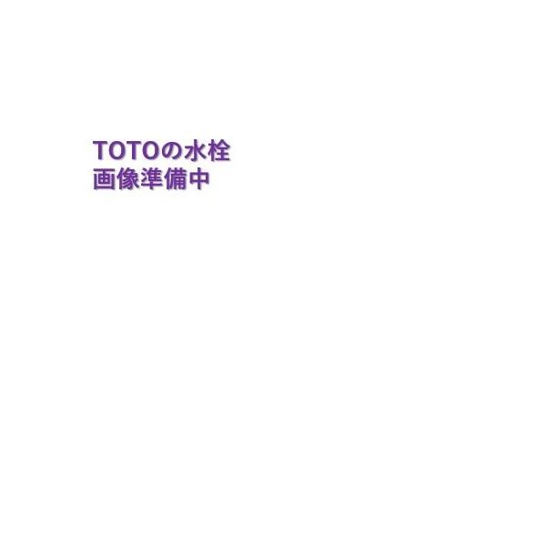 TOTO 台付シングル混合水栓(エコシングル、共用) TKS05310J (水栓金具 