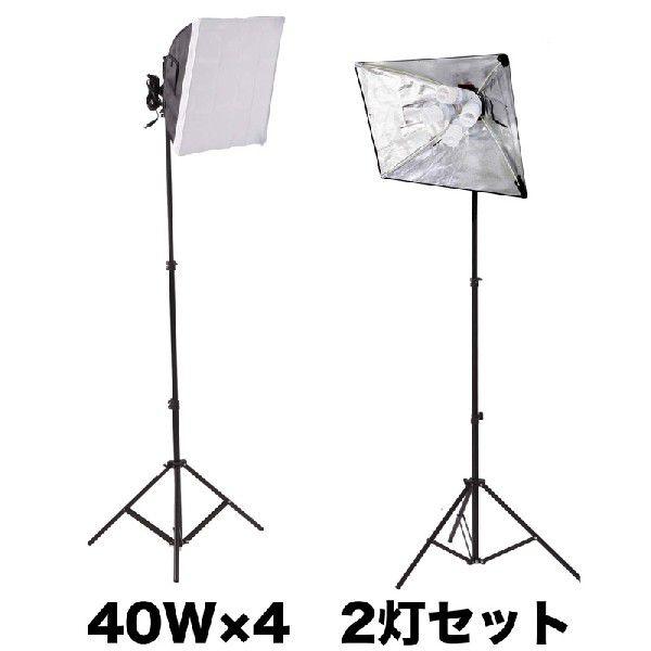 撮影用　蛍光灯ライト コンパクトスタジオキット　PRO　LHD-C470KP コンパクトスタジオキットPROバージョン(40W) LHD-C470KP : 撮影機材の