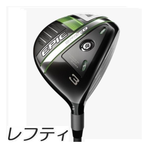 Callaway（キャロウェイ） 在庫あり！(レフティモデル)Callaway Epic