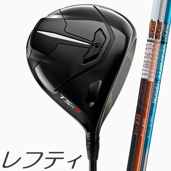 レフティモデル)Titleist TSR4 Premium Driver タイトリスト TSR4