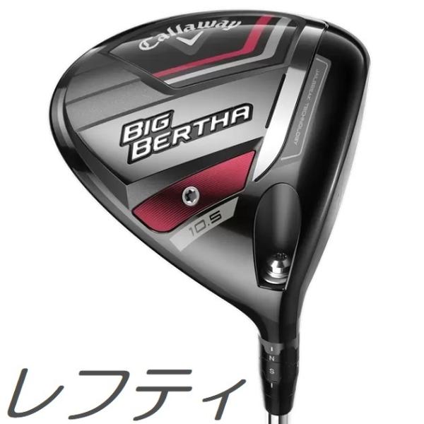 Callaway (レフティモデル)Callaway Big Bertha Driver Callaway (レフティモデル)Callaway Big Bertha Driver