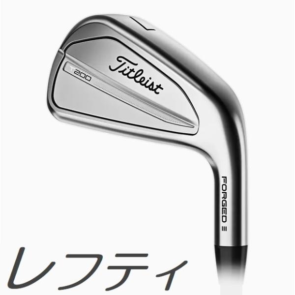 ‼︎レフティ‼︎ T200アイアン（2023年モデル） Titleist （レフティモデル）Titleist 2023 T200 Iron タイトリスト