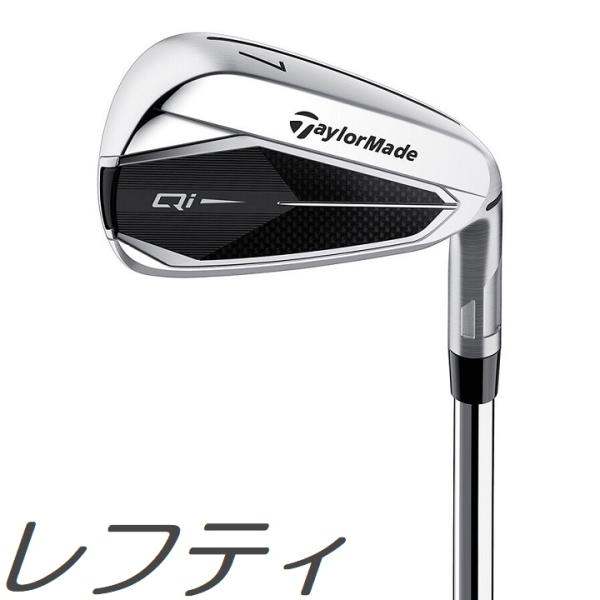 テーラーメイド/TaylorMade Qi レディースアイアンセット 5本 TaylorMade（テーラーメイド） (レフティモデル) TaylorMade Women's