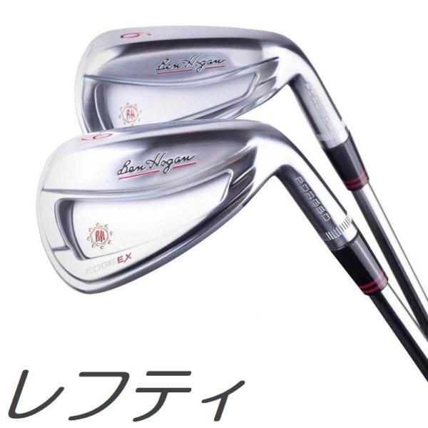 激レア　ベンホーガン　EDGE アイアンセット ベンホーガン (レフティモデル)(単品アイアン) Ben Hogan Golf Edge EX