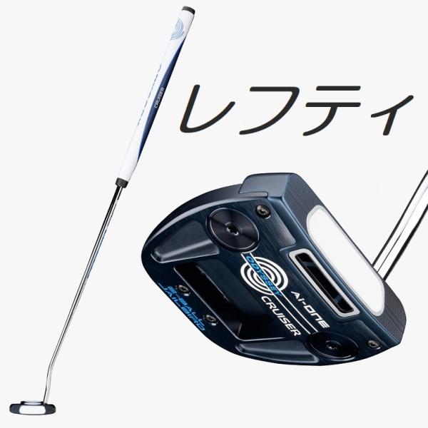 ODYSSEY（キャロウェイゴルフ） 即納可！(レフティモデル) Odyssey Ai 