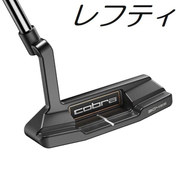 Cobra パター　レフティー COBRA（コブラ） (レフティモデル) Cobra Golf 2024 Sport-40 Vintage