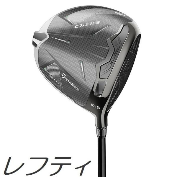 最終価格 美品❗️レフティ テーラーメイド Qi35 ドライバー 9° 左用 TaylorMade（テーラーメイド） (レフティモデル) TaylorMade Qi35 Max