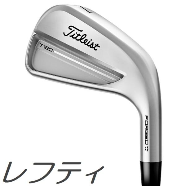 タイトリスト2025年T150アイアンセット左用(レフティ) Titleist (レフティモデル) (単品アイアン）Titleist 2025 T150 Iron