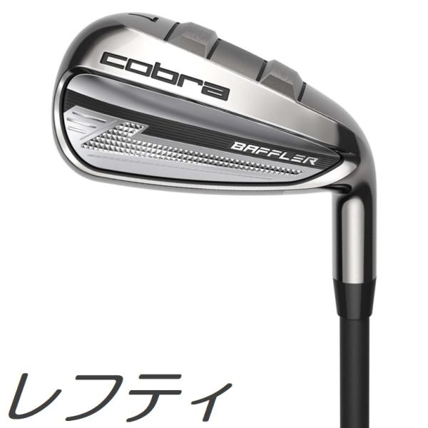 cobra コブラ ゴルフ アイアン BaFFLeR XL バフラー 6本セット COBRA（ゴルフ） (レフティモデル) Cobra Golf Baffler Iron