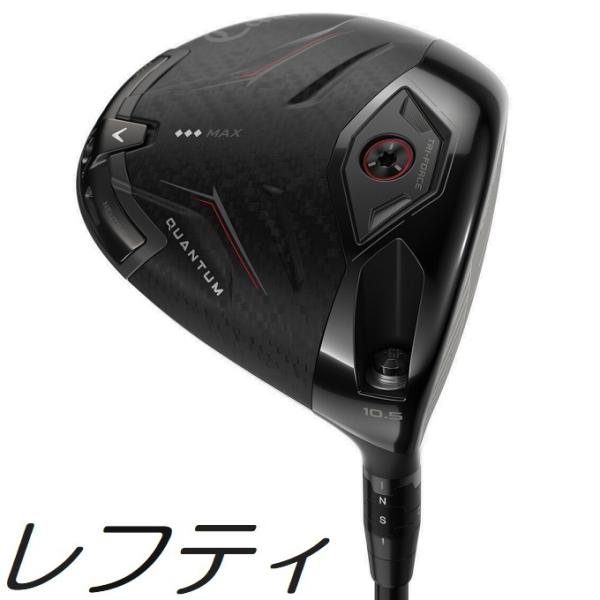 ●希少レフティ　ラウンド未使用　日本仕様●クアンタム トリプルダイヤ9度ヘッド Callaway（キャロウェイ） (レフティモデル) Callaway Quantum Triple