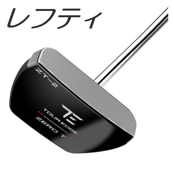 (レフティモデル)TourEdge Zero T ZT-2 Putter ツアーエッジ ゼロトルク ZT-2 パター