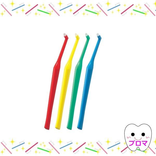 ◎“簡単”かつ“適確”に リスク部位をケアする●どんなにしっかり磨いたつもりでも、3列ブラシだけでは磨き残してしまう場所、それがリスク部位です。プラウトはそんなリスク部位の汚れを“簡単”かつ“適確”に落とすワンタフトブラシです。【POINT...