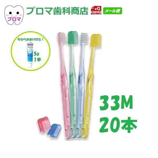 LION（ライオン） ◇ライオン DENTEX スリムヘッドII 33