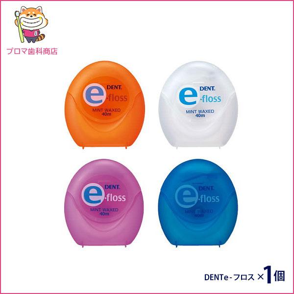 ●プラークを効率的に絡めとるロールタイプのデンタルフロス！●唾液に触れるとスポンジ状に膨らむエキスパンディングフロスを採用。挿入時は歯間部へ入れやすく、歯面にも沿わせやすく、膨らんだ後は清掃面積が広がり絡めとるように効率的にプラークを除去し...