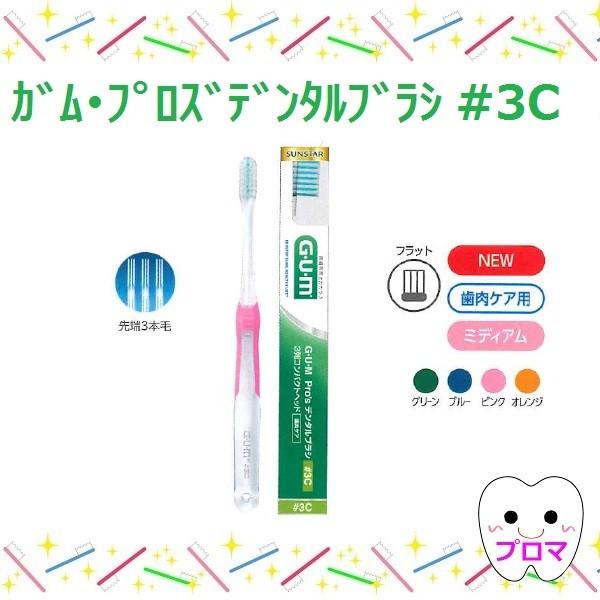 ●ヘッドが、よりコンパクトになりました！●毛丈が短くなりました！●ヘッドの厚みが薄くなりました！●毛先の数は、約1.5倍に増えました！●タイプ：#3C●毛の長さ：10.5ｍｍ●毛の太さ：0.17ｍｍ●毛のかたさ：ふつう●毛の材質：飽和ホリ1...