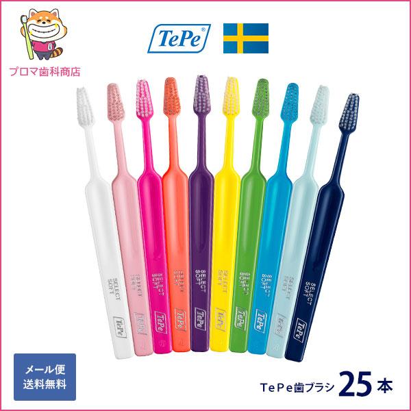 ●テペの歯ブラシは、独特の台形状ブラシヘッドと、自然に最良のグリップを得られるハンドルによって効果的なブラッシングができます。また、毛先にはラウンド加工が施されており、快適なブラッシングを可能にします。　