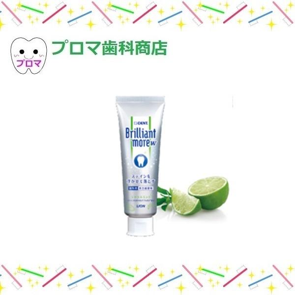 ◎ダブル成分がステインを浮き上がらせ、ステインを浮かせて落とす　美白ハミガキ●清掃助剤ピロリン酸ナトリウムとポリリン酸ナトリウムのダブル成分がイオンの力で歯の表面からステインを浮き上がらせ、ブラッシングでステインをすっきり落とします。ナチュ...